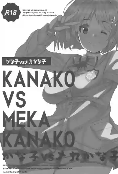 Kanako vs Meka Kanako hentai