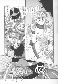 Princess Quest Saga hentai