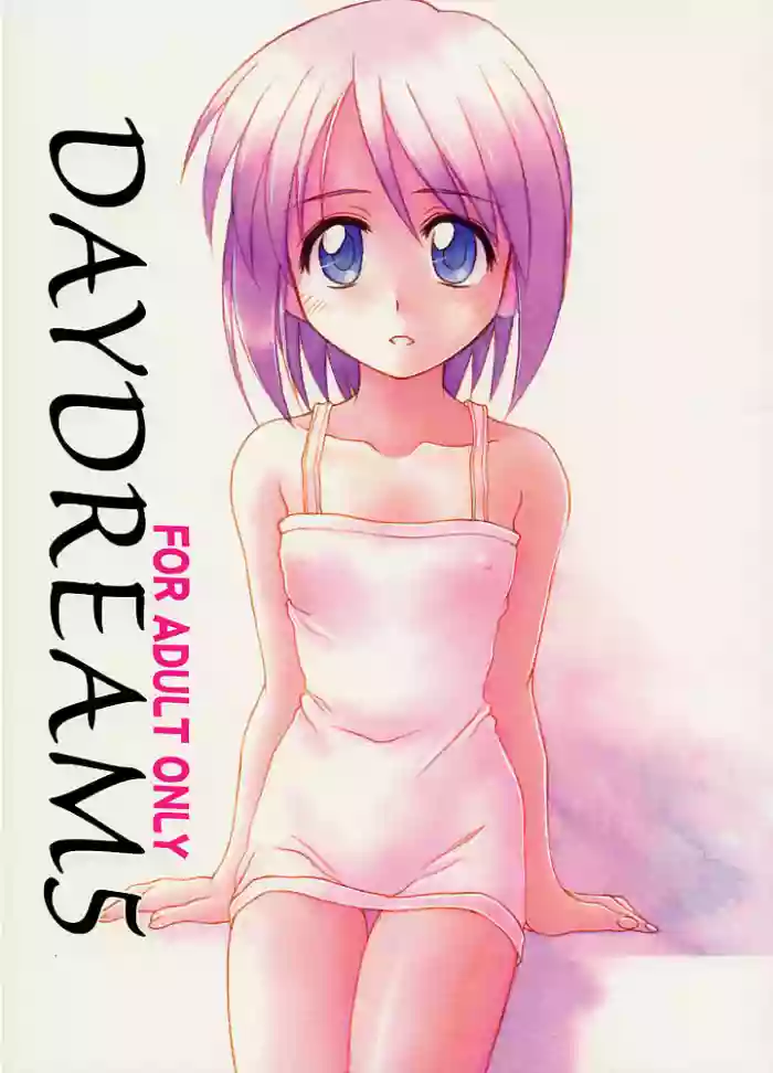 Daydream 5 hentai