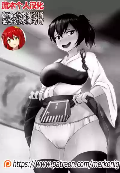 My Onahole 1 hentai