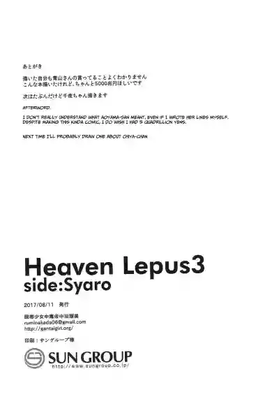 Heaven Lepus3 Side:Syaro hentai