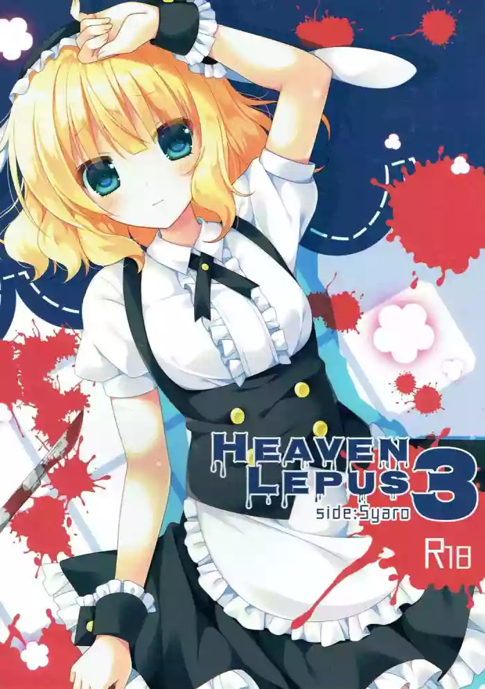 Heaven Lepus3 Side:Syaro hentai