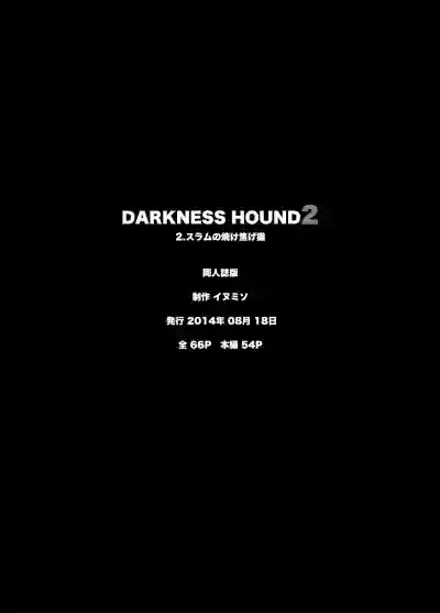 DARKNESS HOUND | 黑暗猎犬 01-02 hentai