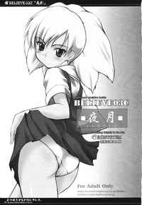 BELIEVE-03C hentai