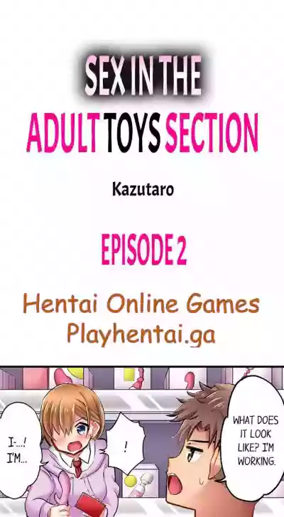 Sex in the Adult Toys Section Ch. 1-3 hentai