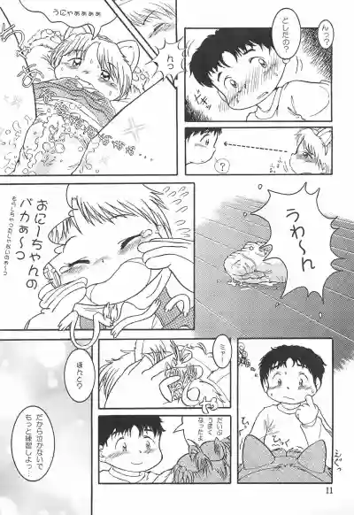 Colorium Comic 4 Onna no ko Iro '99 Xmas hentai