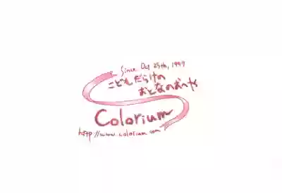 Colorium Comic 4 Onna no ko Iro '99 Xmas hentai