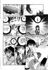 Comic Hime Dorobou 2004-03 hentai