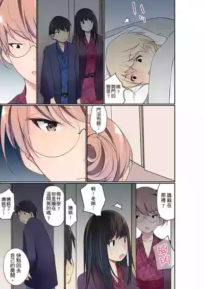 Manchira shiteru JK o Hakken shita node Gakuen Nai de Choukyou shite mita | 暴露狂女子高中生的日常生活 學校內的變態調教 Ch.1-25 hentai