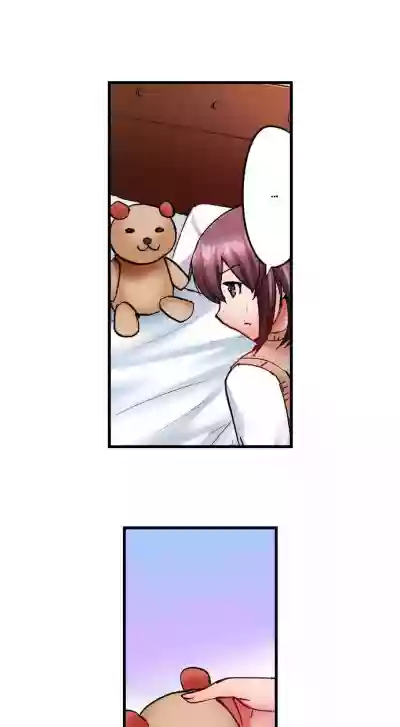 Hidden Under My Daughter’s Bed During Sex Ch. 1-3 hentai