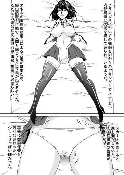 Kikou Senshi Arakagane 3 hentai