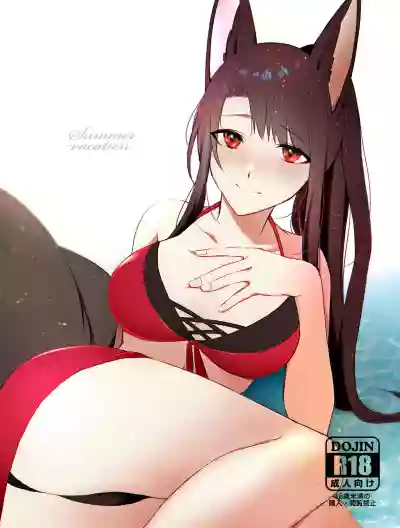 Summer vacation hentai