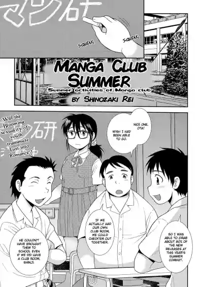 Mangaken no Natsu | Manga Club Summer hentai