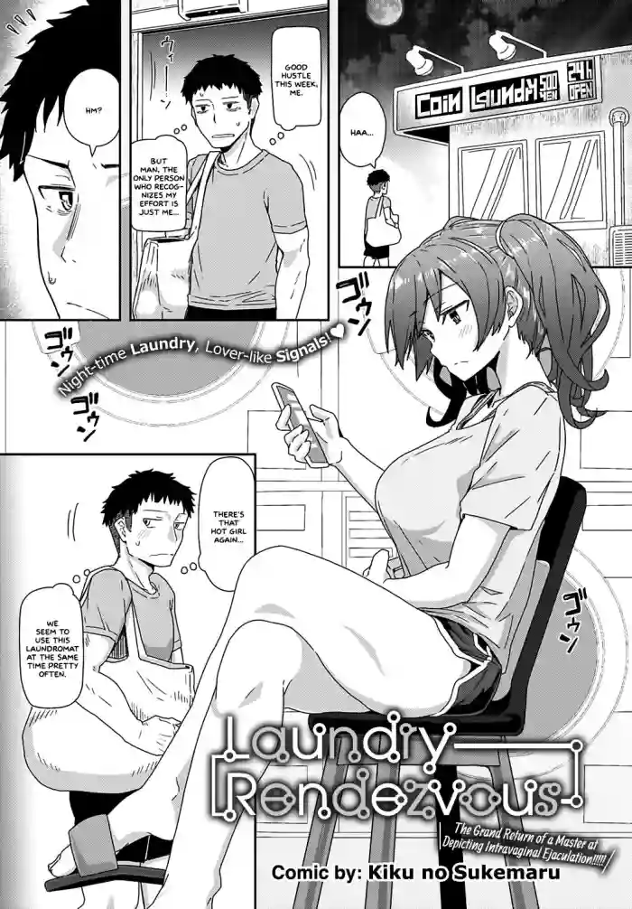 Laundry Rendezvous hentai