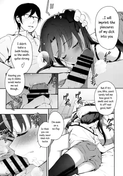 Aika to Oji-san 2 hentai