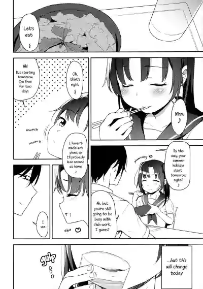 Aika to Oji-san 2 hentai