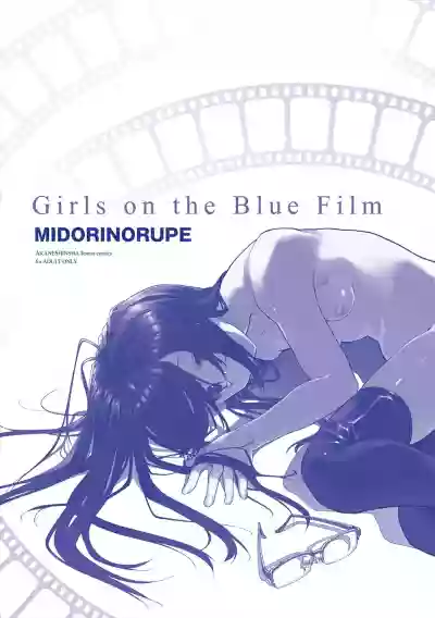 Girls on the Blue Film hentai