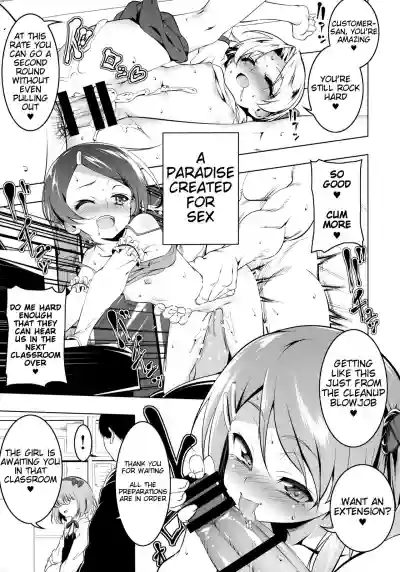 Gakkou Tokidoki Sex Ya-san | The School is Occasionally a Sex Shop hentai