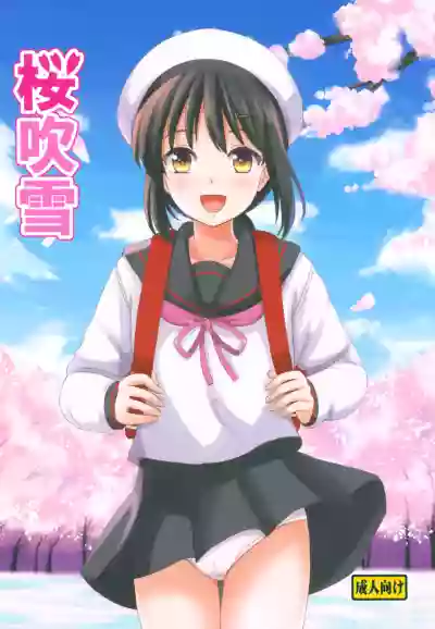 Sakurafubuki hentai