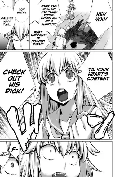 Isn't It Too Much? Inabasan chapter 7 hentai