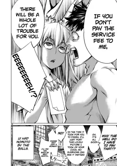 Isn't It Too Much? Inabasan chapter 7 hentai