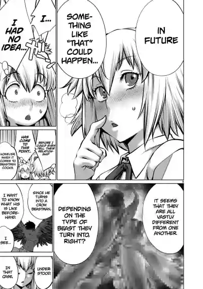 Isn't It Too Much? Inabasan chapter 7 hentai