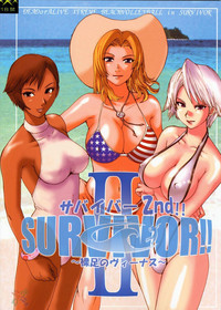 SURVIVOR 2nd!!| SURVIVOR!! II hentai