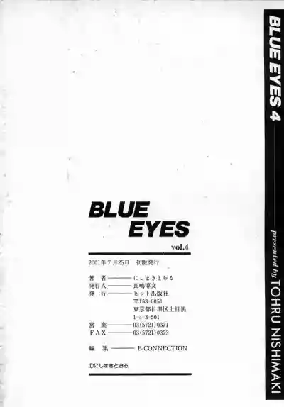 Blue Eyes Vol.4 hentai