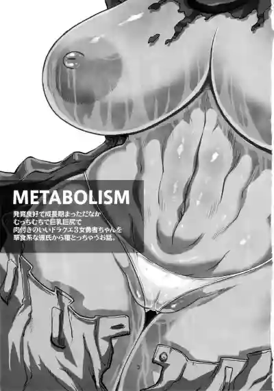 Metabolism DQ-U Hatsuiku Ryoukou na Onna Yuusha wo Netocchau Ohanashi. hentai
