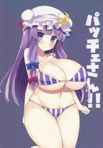 Oppai no Ookina Patchouli-san ga Suki desu hentai