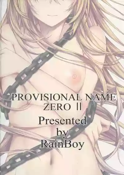PROVISIONAL NAME ZERO II hentai