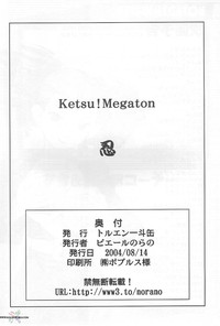Ketsu! Megaton Nin hentai
