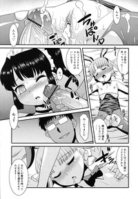 Comic RinVol.60 hentai