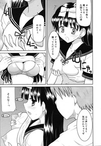 Comic RinVol.60 hentai