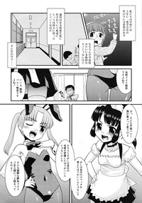 Comic RinVol.60 hentai