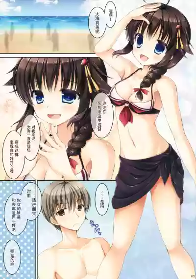 Shigure-san, Sono Mizugi Size Chiisakunai desu ka? hentai