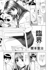 Comic Hime Dorobou 2004-06 hentai