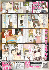 Manga Bangaichi 2009-12 hentai