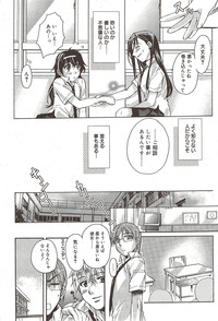 Manga Bangaichi 2009-12 hentai