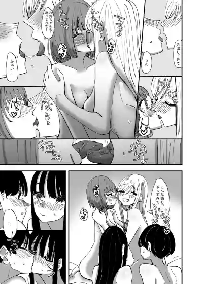 Yuri, Sakimidareru hentai