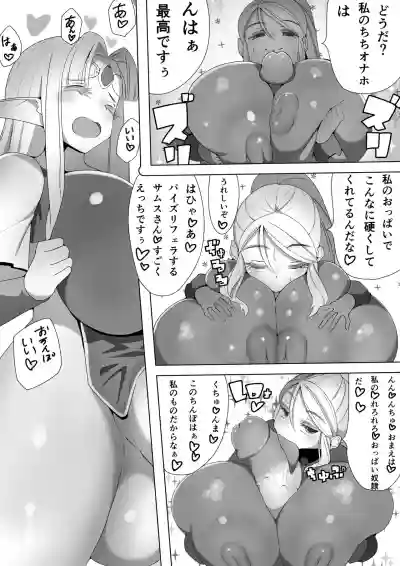 Samus's Daily Life hentai