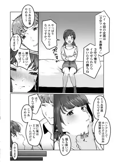 COMIC AOHA 2021 Haru hentai