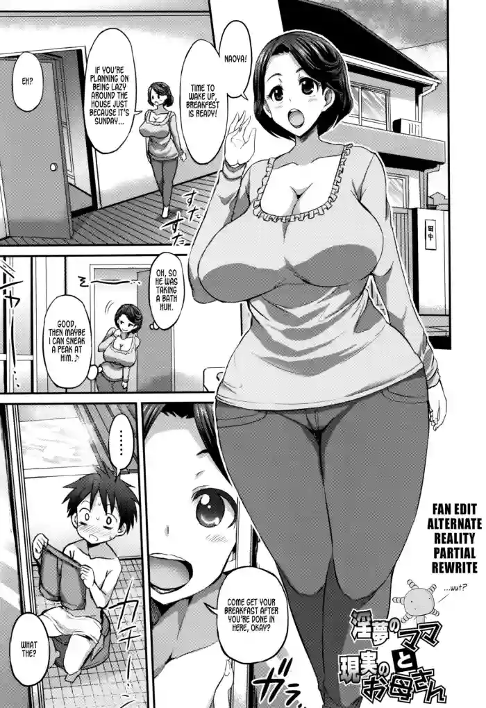 Dream Mama vs Real Mother hentai