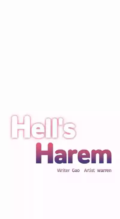 The Girls’ Nest | HELL'S HAREM Ch.1-20 hentai