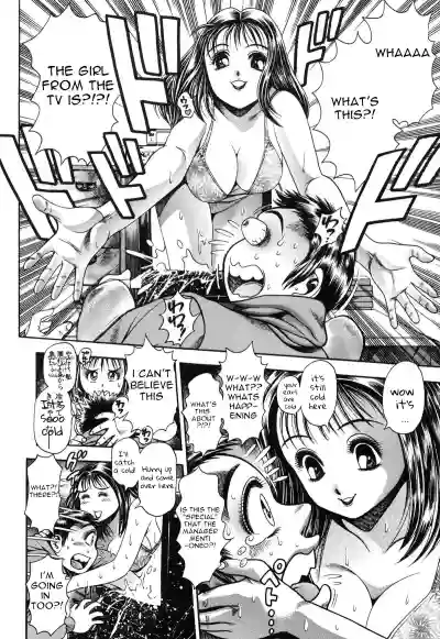 Momareru Risa-chan hentai