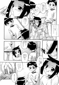 Comic Hime Dorobou 2004-08 hentai