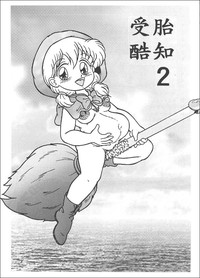 RHF vol. 23 hentai