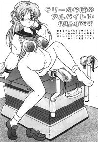 RHF vol. 23 hentai
