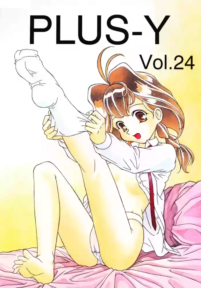 PLUS-Y Vol. 24 hentai