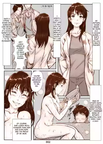 Mikami Kei no Yuuutsu hentai